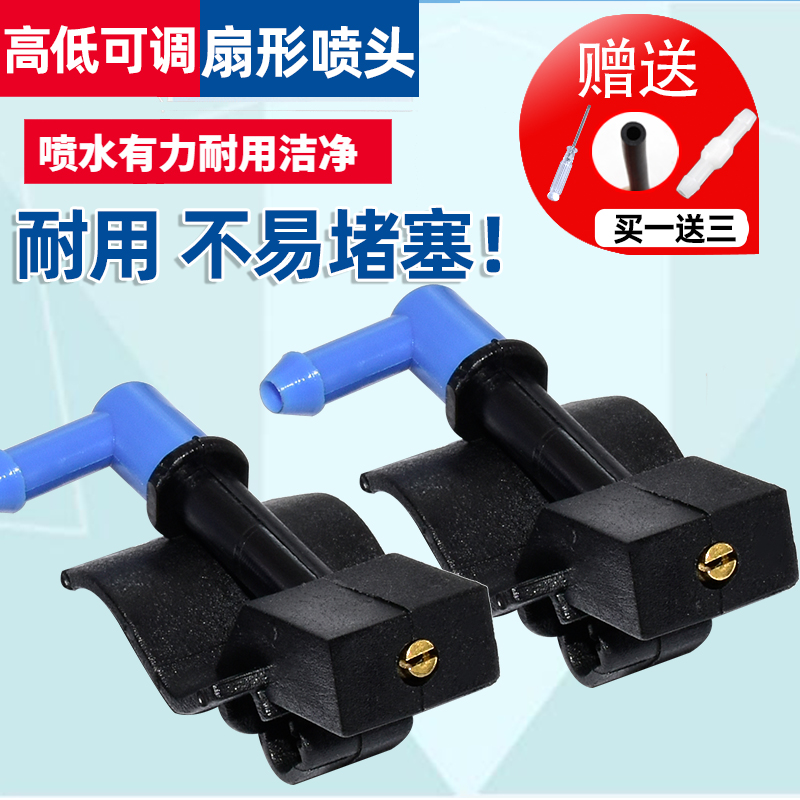 适配广汽传祺gs4 GA4 GS5 GS3 GA3 GM6 GA5雨刮器喷水嘴玻璃喷头
