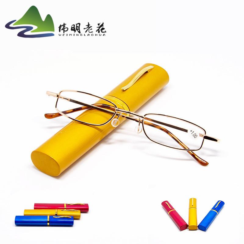 铝合金新产品代发笔筒花镜老花镜