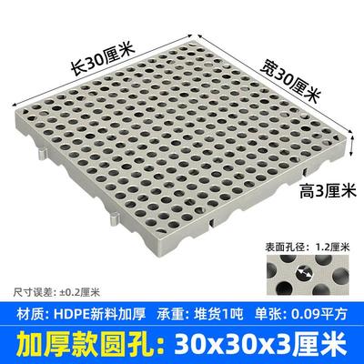 防潮垫拼接塑料垫板防潮塑料托盘