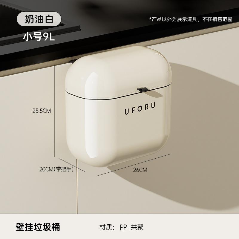 卫生间垃圾桶家用带盖极窄夹缝新款卫生桶专用高颜值厕所壁挂式
