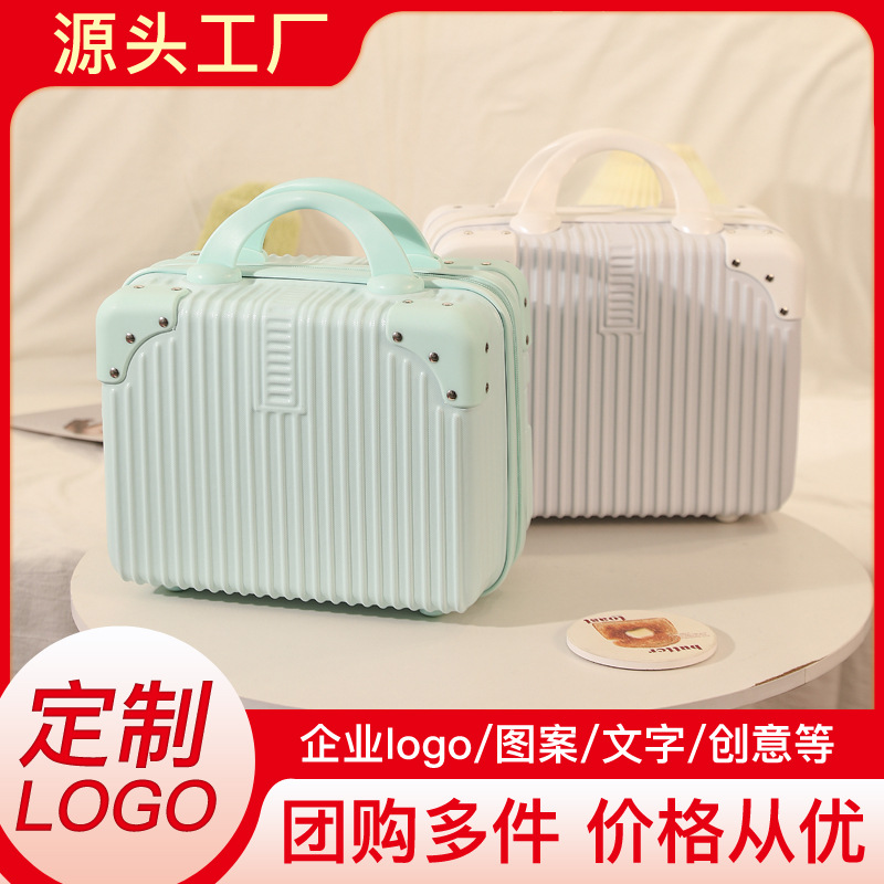 化妆箱手提小型可挂行李箱女14寸带密码锁化妆包轻便收纳旅行箱子
