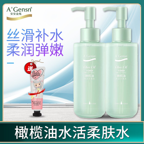 安安金纯150ML补水保湿