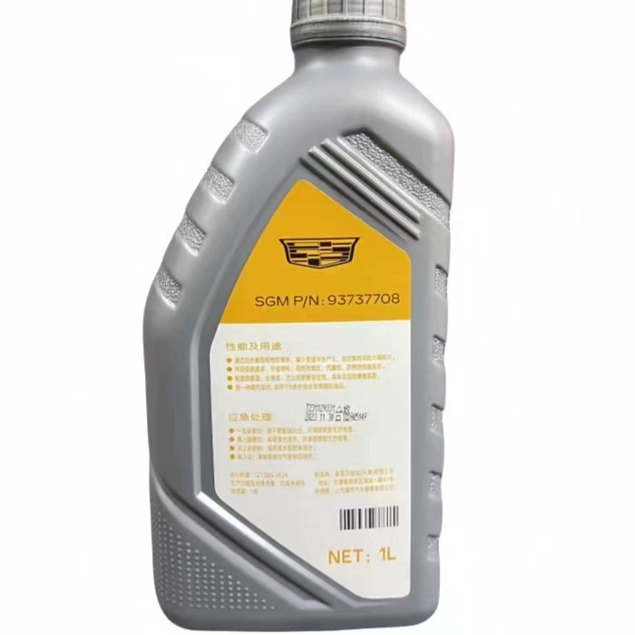 凯迪拉克XT4/XT5/XT6AT自动变速箱油9速波箱油 1L