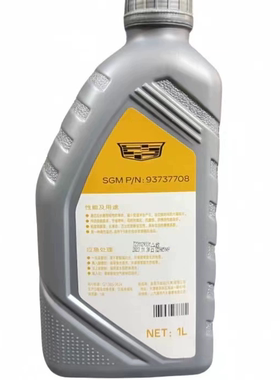 凯迪拉克XT4/XT5/XT6AT自动变速箱油9速波箱油 1L