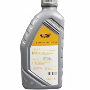 XT6AT自动变速箱油9速波箱油 凯迪拉克XT4 XT5