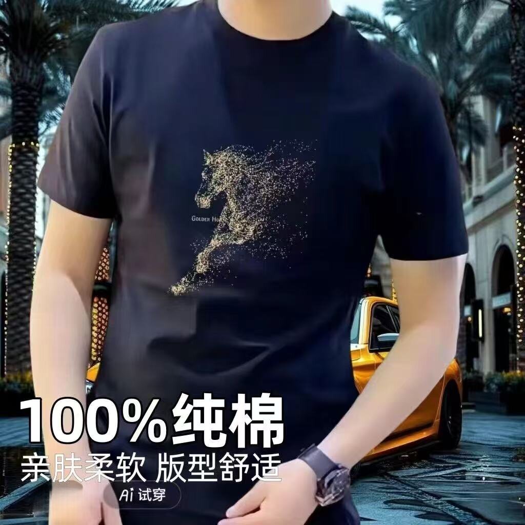夏季短袖100%纯棉短袖男紧身通勤美式潮流宽松上衣重磅潮牌半袖