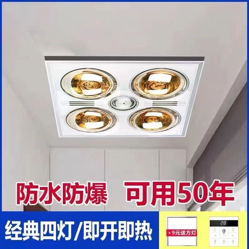 冲凉房取暖灯浴室老款洗澡式三合一淋浴室简易免打孔灯泡太阳灯