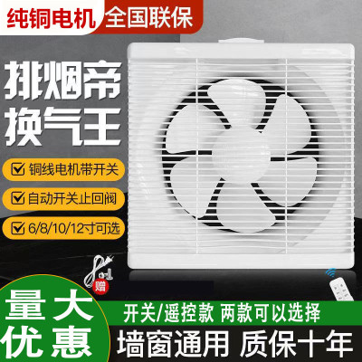 便携式抽油烟机农村柴火灶专用风扇免安装家用厨房小尺寸吸油机的