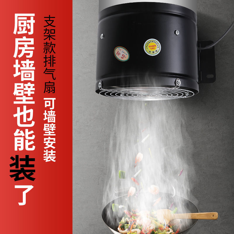 换气扇强力静音圆形家用4寸管道风机大吸力吸油机厨房农村小型9寸