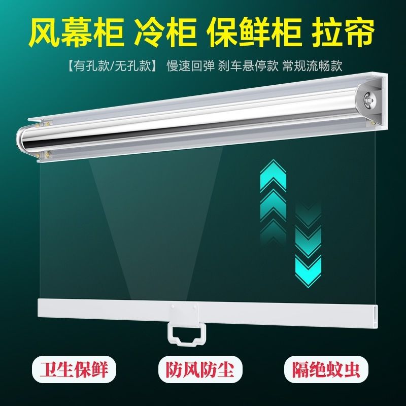 移动餐车遮挡帘小吃车前面透明简单推拉帘防蚊摆摊防尘食品罩柜门图片