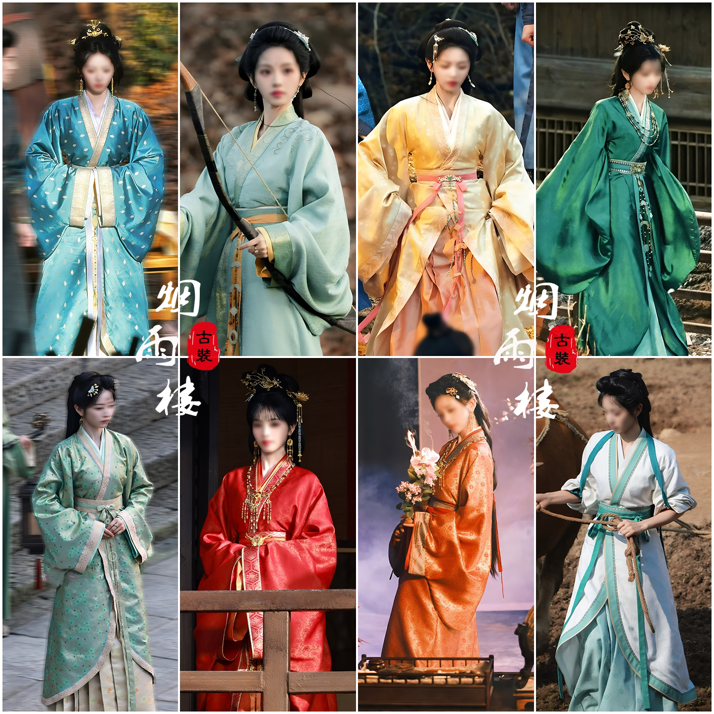 影视剧嫁金钗田曦薇魏娆君黛同款大袖华丽汉服套装舞台演出服