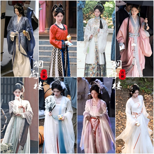 影视剧万花世界鞠婧祎苏绿夏同款新中式汉服套装影楼舞台演出服