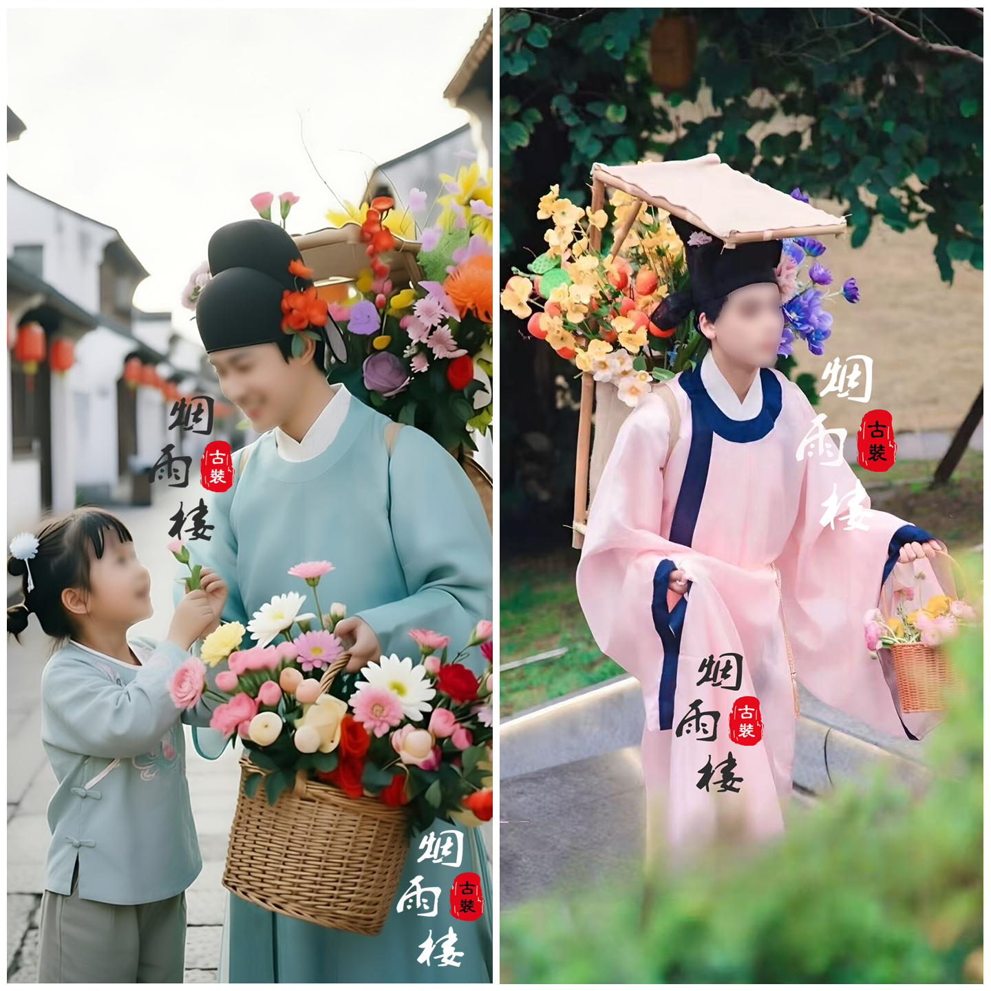 卖货簪花郎演出巡游演出服游园演出明制圆领送花郎国潮风古街NPC