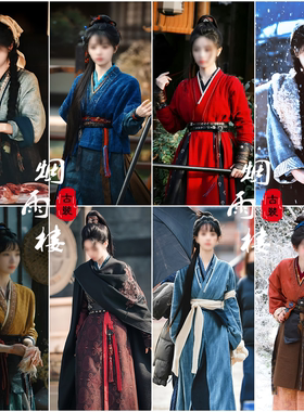 田曦薇同款宋制田园古装汉服