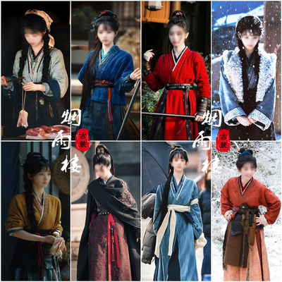 田曦薇同款宋制田园古装汉服