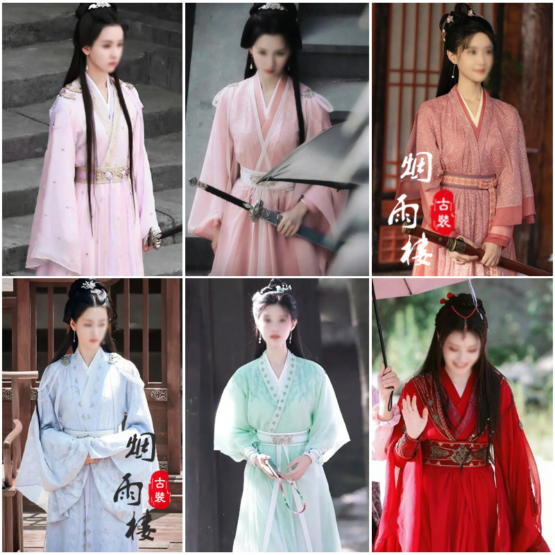 莲花楼影视乔婉娩苏小慵丽谯同款古装汉服侠士剑客影楼写真演出服
