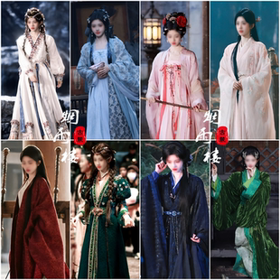 影视剧月鳞绮纪鞠婧祎露芜衣同款大袖灵动唯美古装汉服舞台演出服