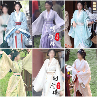 折腰影视宋祖儿小乔同款古装魏晋风大气淡色系汉服影楼写真演出服