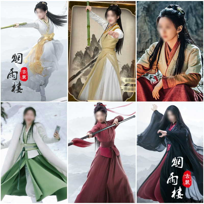 铁血丹心影视金庸武侠世界包上恩黄蓉同款古装汉服影楼写真演出服