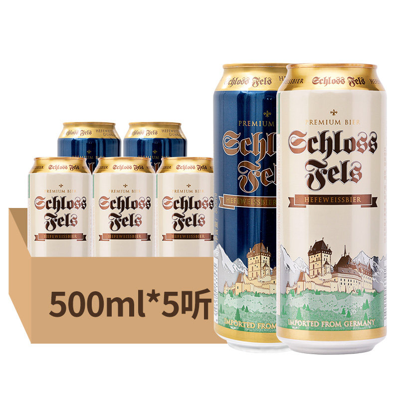 瓦尔堡啤酒,德国原装进口,小麦白啤/小麦黑啤酒500ml*5听装