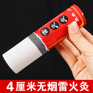 4厘米粗无烟艾条雷火灸艾条陈年特大号黑色碳化艾草蕲艾灸条10支