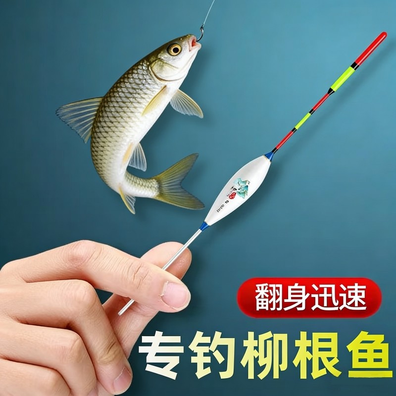 柳根专用冰钓鱼漂纳米高灵敏浅水浮漂鲫鱼漂草冬钓草洞短尾漂加粗,户外/登山/野营/旅行用品,浮漂,淘宝优惠券,粉丝福利购,淘宝优惠卷