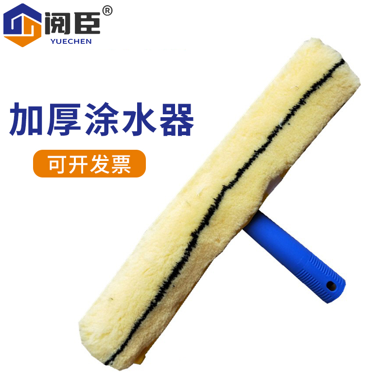 家用擦玻璃神器阅臣涂水器