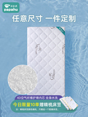 4d空气纤维床垫婴儿睡垫儿童幼儿园宝宝专用拼接床床垫子