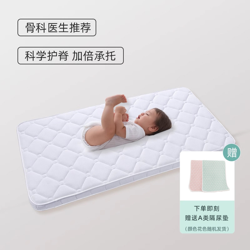 婴儿床垫天然椰棕幼儿园专用拼接床垫宝宝夏季乳胶儿童床褥子定制,婴童用品,婴童床垫,淘宝优惠券,粉丝福利购,淘宝优惠卷