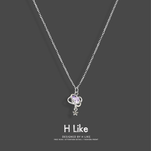紫色爱心水钻项链女轻奢小众设计锁骨链情人节礼物钛钢项饰品吊坠