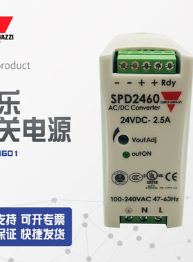【全新】议价销售佳乐Carlo gavazzi开关电源SPD24601,SPD24601B