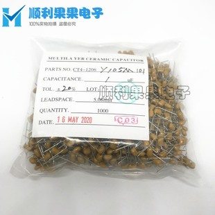 误差 CT4 20% 100V 1UF整包 1206Y105M101直插独石电容105M