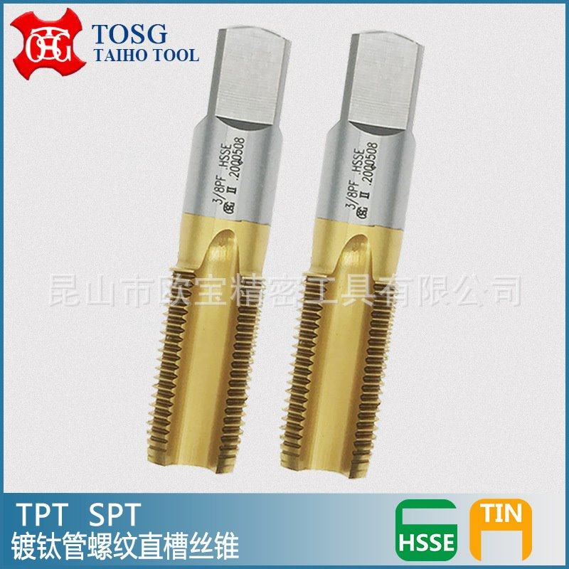 大宝TOSG镀钛管用直槽丝锥 涂层管螺纹丝攻 管牙丝锥不锈钢用丝攻
