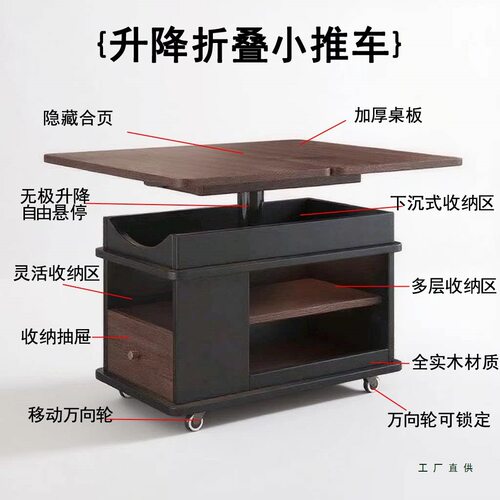 2026客厅小户型多功能折叠沙发边柜升降实木茶几小推车可移动茶桌