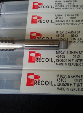 45055 公制螺套丝锥 ST5×0.8力可耐直槽丝锥