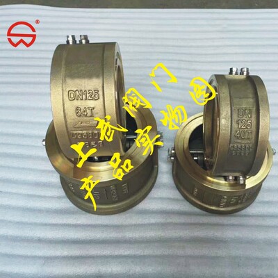 H76W青铜对夹式止回阀C95800