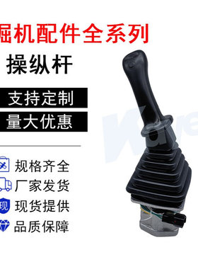 斗山DX150/260/370/500操纵杆阀手柄阀总成K1000556E/K1000556G