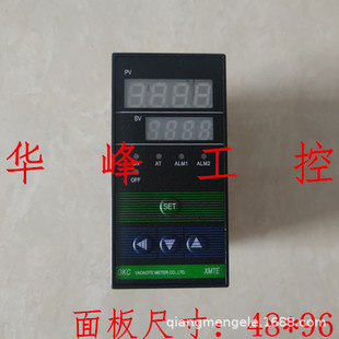 6000 XMTE 400℃ E型PT100智能温度控制器温控仪 姚奥特DKC