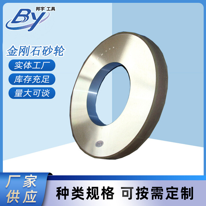 金刚石砂轮树脂结合剂钻石砂轮外圆磨合磨削刀磨刀机磨砂轮