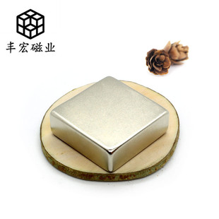 F39 19高性能N52钕铁硼强磁工业吸铁石永磁39×39×19打捞磁铁