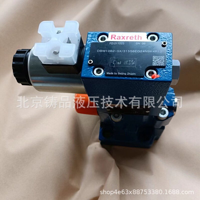 电磁溢流阀液压阀DBW10B2-5X/315S6EG24N9K4R12