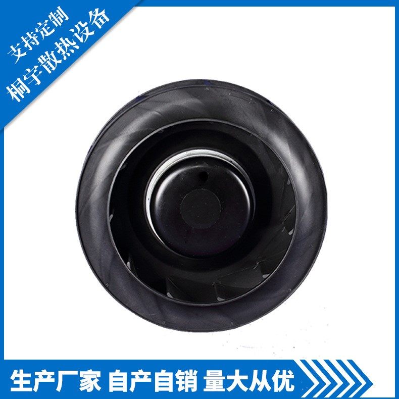 PI4822063HB2M  后倾离心风机 驱动技术