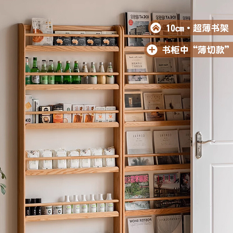 舜伊家具实木书架门后简约书房落地置物架橡木家用靠墙超薄书报架