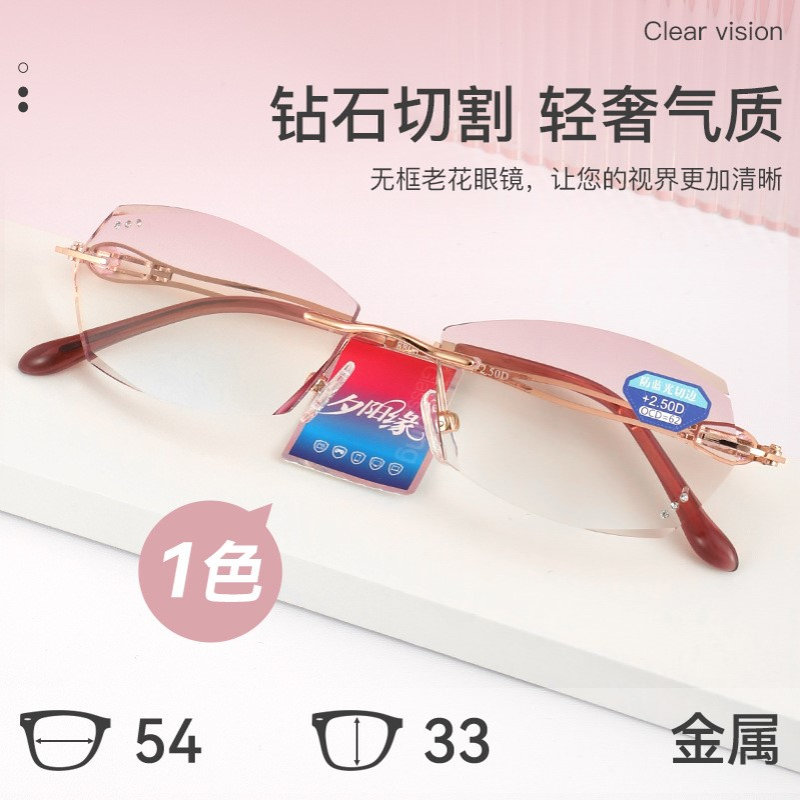 新款老花眼镜女时尚切边无框防蓝光老花镜MG8808