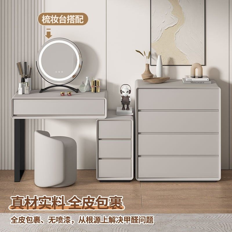 源头奶油风实木斗柜现代简约靠墙五斗柜家用客厅柜抽屉收纳卧室储