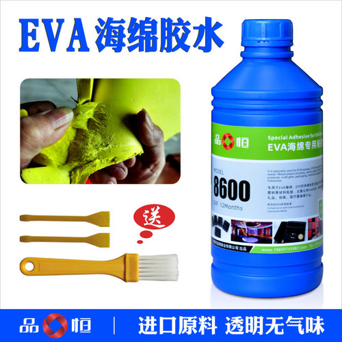 品宜恒EVA/EPE高强胶水