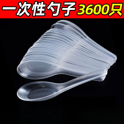 一次性勺子塑料汤勺塑料加厚S103汤匙调羹饭店商用透明勺整箱