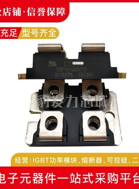 IXFN180N07 IXFN180N10 IXFN180N15P全新功率MOS管