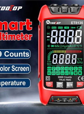 TOOLTOP ET8135红色版 全屏万用表 变色报警功能 多功能万用表