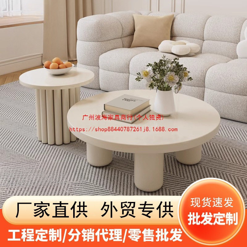奶油风客厅沙发小圆桌小户型家用